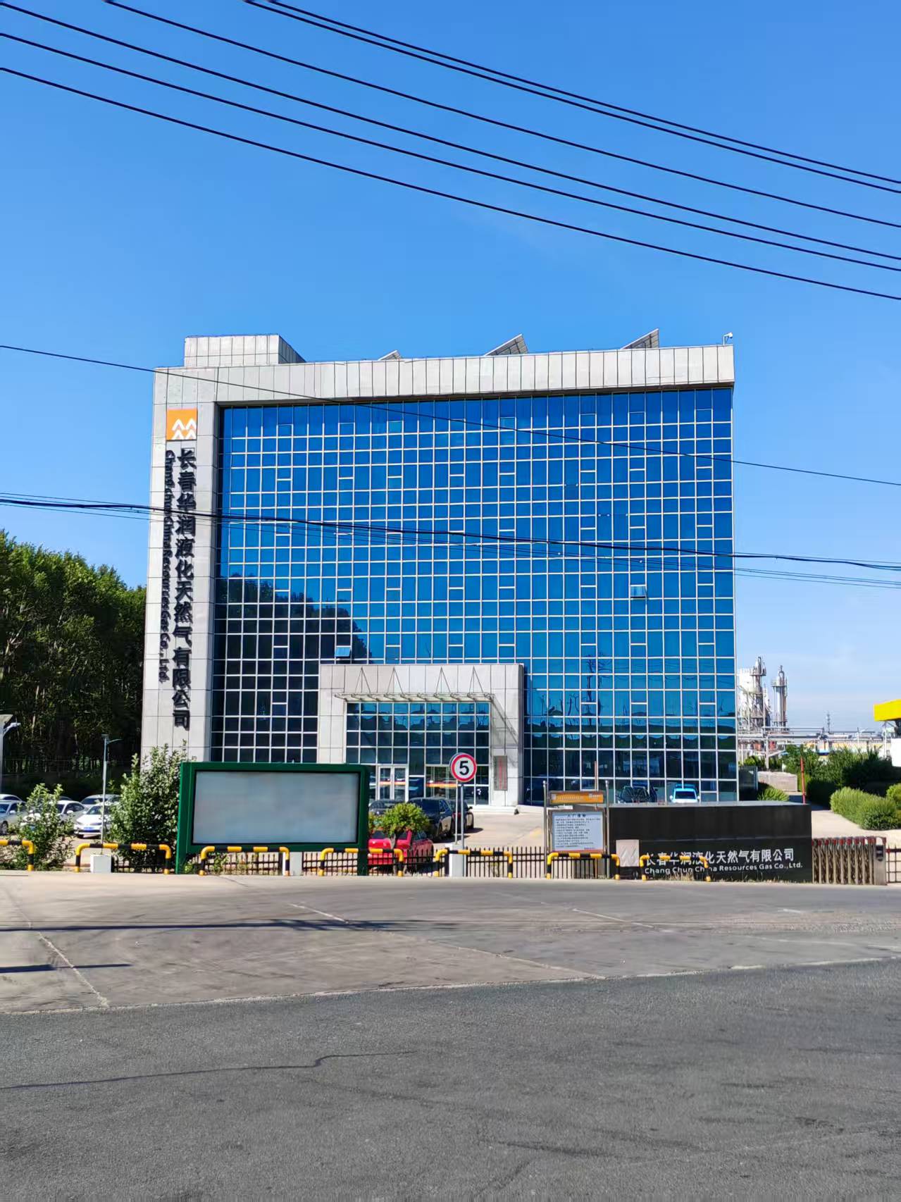 2025年6月起，我司開啟了與長春華潤液化天然氣有限公司的合作，達(dá)成長期合作的愿景，天然氣業(yè)務(wù)快速發(fā)展。